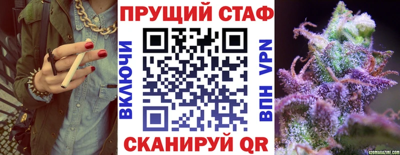 Купить наркотики цена Калач-на-Дону Alpha PVP Cocaine Меф Канабис ГАШ