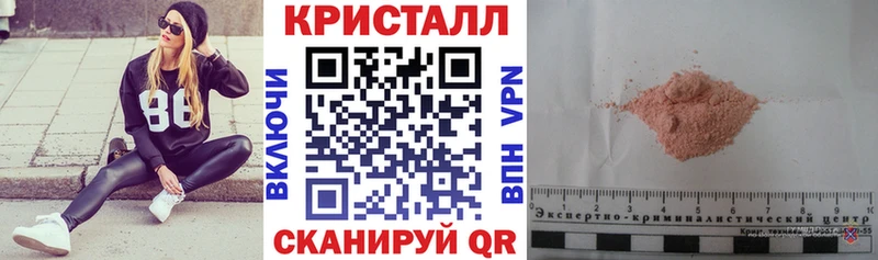 Амфетамин 97%  Калач-на-Дону 