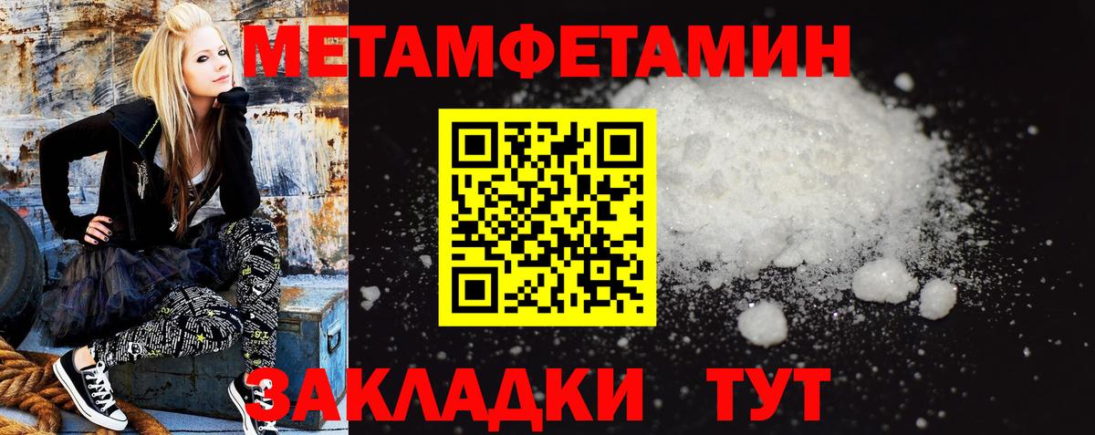 АМФ 98% Калач-на-Дону