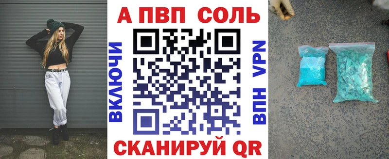 Alfa_PVP мука  kraken зеркало  Калач-на-Дону 