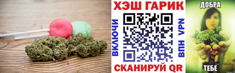 где продают наркотики  Калач-на-Дону  Печенье с ТГК конопля 