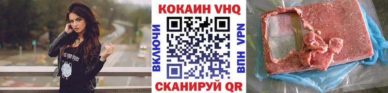 Cocaine 98%  где купить наркоту  Калач-на-Дону 