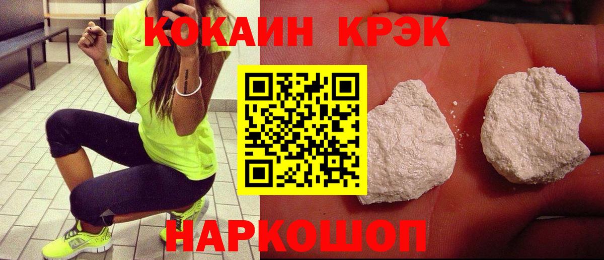 Кокаин 98%  Кокаин Эквадор  Калач-на-Дону  Вход с VPN 