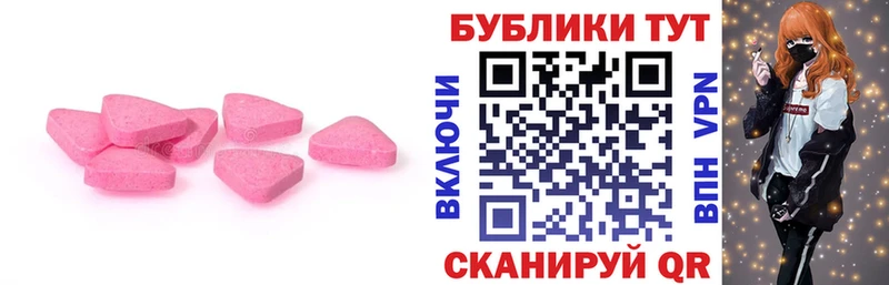 Экстази louis Vuitton  Калач-на-Дону 