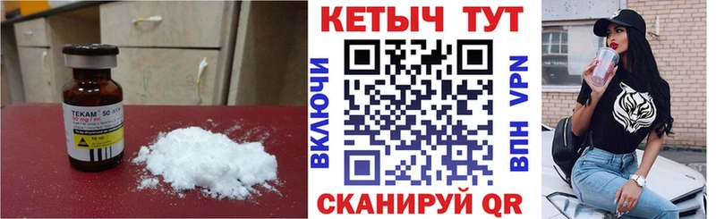 Кетамин VHQ это телеграм Калач-на-Дону