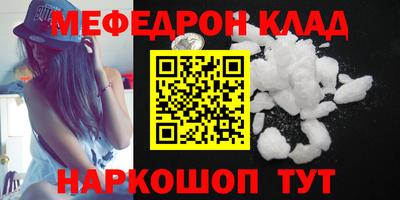 бутик Кинель