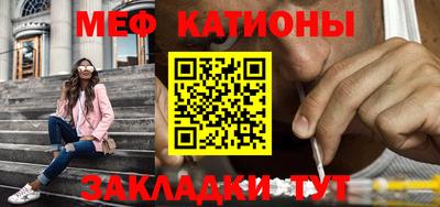 мефедрон мука Кимры