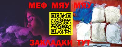 мефедрон мука Кимры
