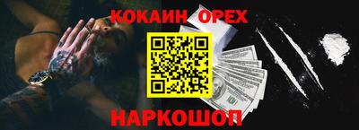 бутик Кинель