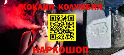 бутик Кинель