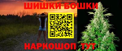 бутик Кинель