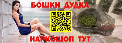 бутик Кинель