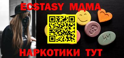 бутик Кинель