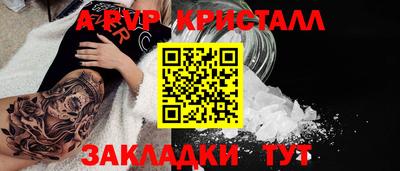 бутик Кинель