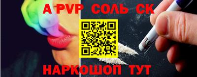 бутик Кинель