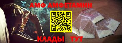 амфетамин Кингисепп