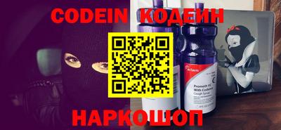 бутик Кинель