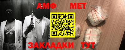амфетамин Кингисепп