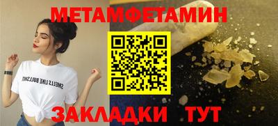 бутик Кинель