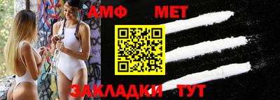 мефедрон мука Кимры