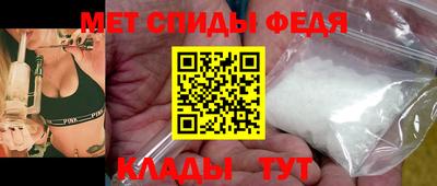 бутик Кинель