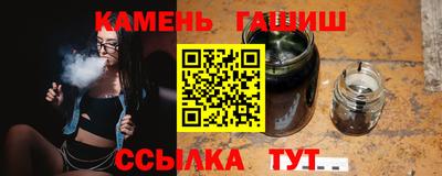 амфетамин Кингисепп