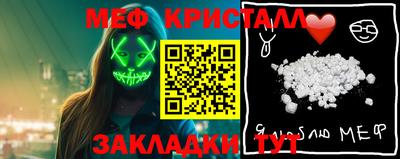 амфетамин Кингисепп