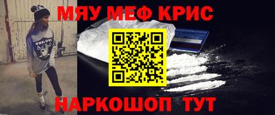 бутик Кинель