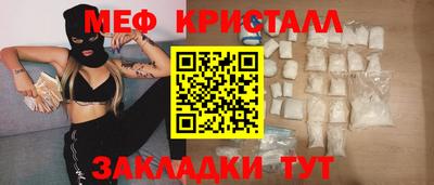 амфетамин Кингисепп
