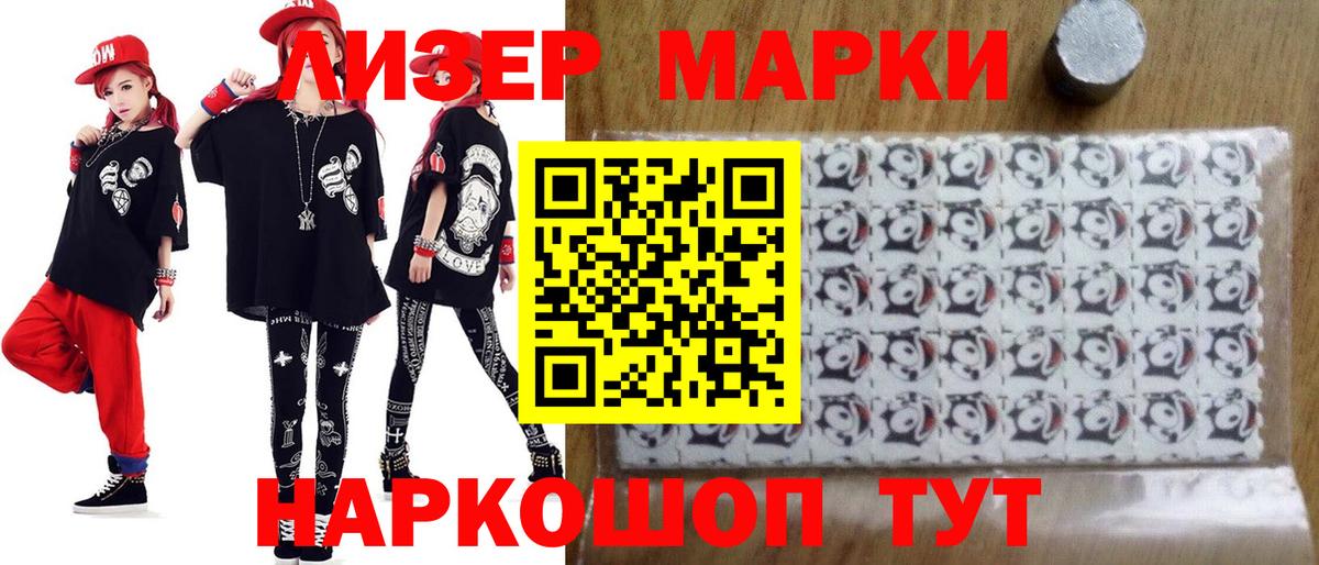 Лсд 25 экстази кислота  МЕГА ССЫЛКА  Калач-на-Дону  Вход с VPN  Лсд 25 экстази ecstasy 