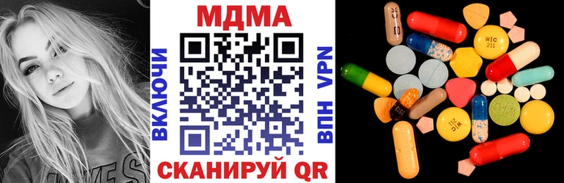 МДМА Molly  закладки  Калач-на-Дону 