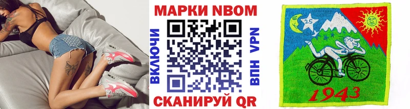 Наркотические марки 1500мкг  Калач-на-Дону 