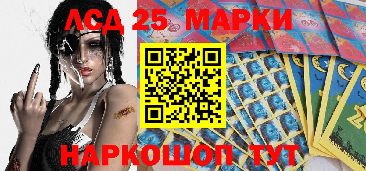 Марки NBOMe 1,8мг  Марки NBOMe 1,8мг  Вход с VPN  Калач-на-Дону 