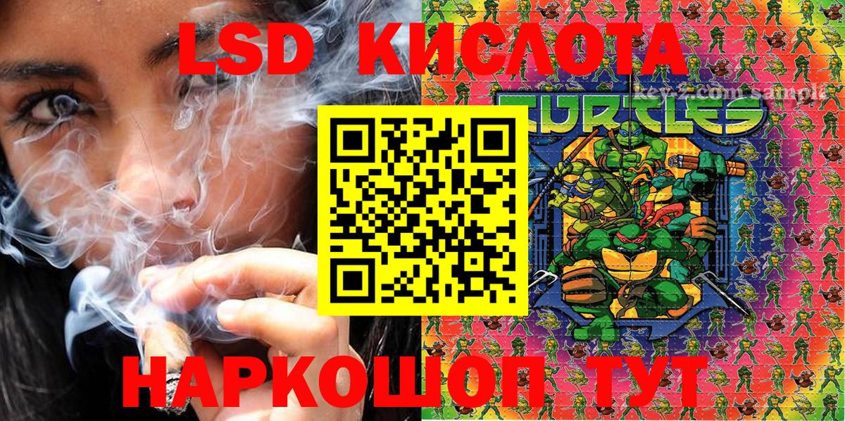 Марки N-bome 1500мкг Калач-на-Дону