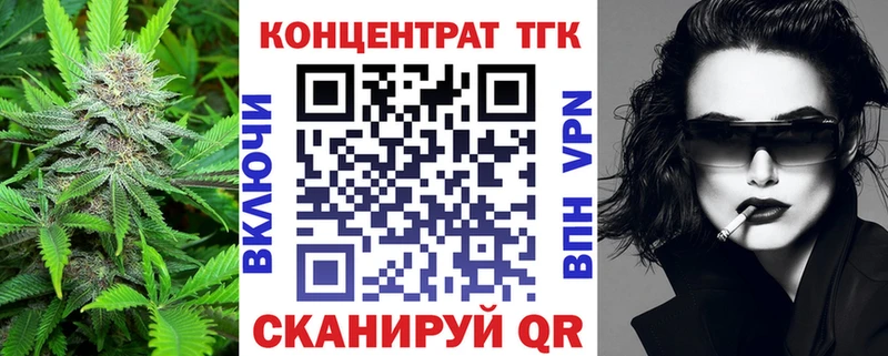 Дистиллят ТГК концентрат Калач-на-Дону