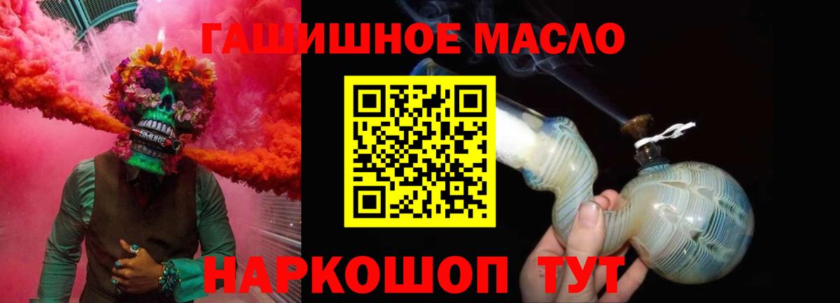 Калач-на-Дону  Дистиллят ТГК вейп с тгк  Вход с VPN 