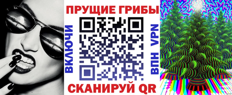 Галлюциногенные грибы ЛСД  Калач-на-Дону 