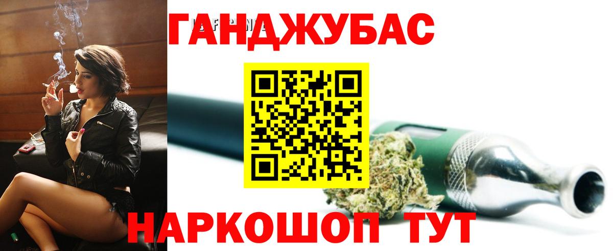 Калач-на-Дону  Шишки марихуана Bruce Banner  Конопля планчик  Бошки Шишки VHQ  Вход с VPN 