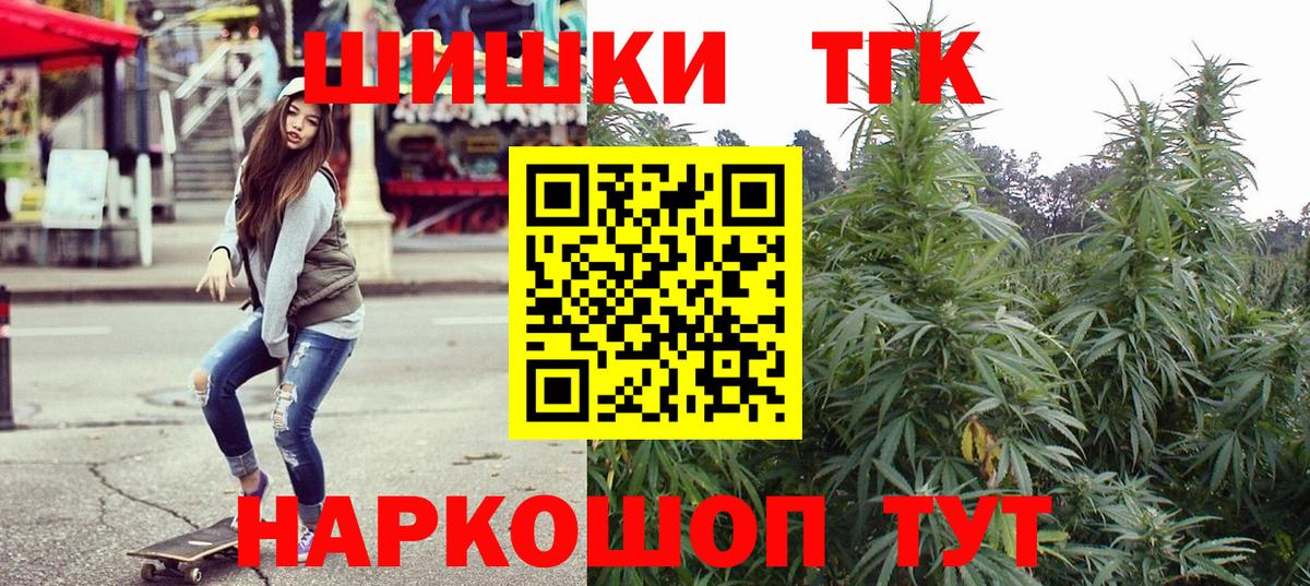 Шишки марихуана индика Калач-на-Дону